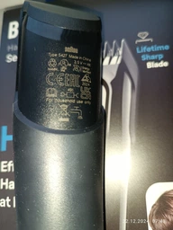 Машинка для стрижки волос Braun HairClip Series 5 HC5310 (4210201448679)