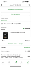 Кофемашина Beko CEG7302B фото от покупателей 9