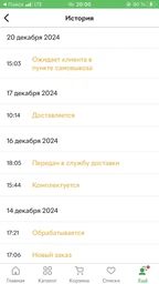Мережевий фільтр подовжувач електричний з захистом побутовий Electraline універсальний із заземленням на 3 розетки 4 кнопки переноска 3х1мм 1,5 м 16А білий (62500)