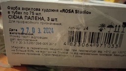 Полимерная глина Plastishka (Пластинка), люминисцентная, 17 г., Люминисцентный салатовый, (0501) фото от покупателей 1