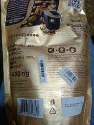 Кава розчинна Nescafe Gold 50г фото от покупателей 5