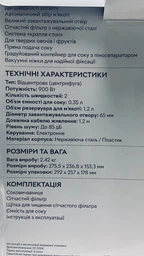 Соковыжималка центробежная RZTK Juice 900W фото от покупателей 11
