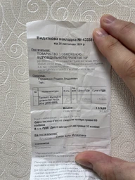 Гантели с функцией штанги 2в1 Fit-On 32 кг (2020-0004) фото от покупателей 13