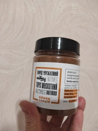 Мускатный орех молотый Банка Специй 130 г (4820267271397)