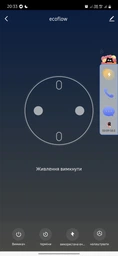 Розумна Wi-Fi-розетка RZTK Chic (C3680W) фото від покупців 10