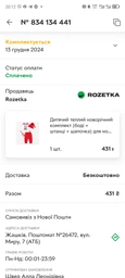Детский теплый новогодний комплект (боди + штанишки + шапочка) для новорожденных Dexters Rudolf d352-59 62 см Белый/Красный (4821423768782)