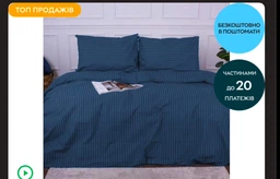 Комплект постельного белья MirSon King Size 220 x 240 Ranforce Elite 17-0609 Stripe Blue Ранфорс (2200008055837) фото от покупателей 2