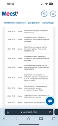 МФУ HP Smart Tank 581 with WiFi, Bluetooth (4A8D4A) фото от покупателей 1