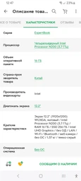 Чехол для ноутбука Rivacase 5131 Black 15.6" фото от покупателей 1