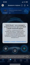 Маршрутизатор Asus RT-AX58U WiFi6 / AX3000 / 1 Гбит/с / USB 3G/4G