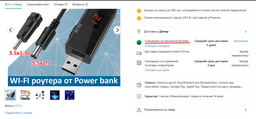 Кабель живлення Keweisi KWS-912V USB DC / 9В / 12В / 3.5мм / 5.5мм для роботи роутера від Powerbank