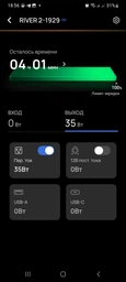 Зарядная станция EcoFlow RIVER 2 Pro / 800 Вт / 768 Вт⋅ч / LiFePO4 (RIVER2PRO)