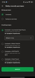 Ролики раздвижные Profi A4146-S-BL размер(31-34) фото от покупателей 1