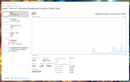 Процессор Intel Core i7-4770 3.9 GHz. 4 ядра/ 8 потоков. Soket 1150. Tray фото от покупателей 3