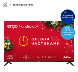 Наружная антенна Eurosky Фаворит/Favorit с усилителем (55 км), кабелем 5м, штекерами ( комплект) для цифрового ТВ-Т2 DVB-T2