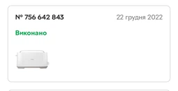 Тостер PHILIPS Daily Collection HD2590/00