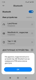 Универсальный Bluetooth пульт XoKo RC-100 Black (XK-RC100BK)