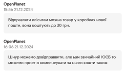 Ночник большой с пультом Астронавт светильник проектор звездного неба Лазерный проектор