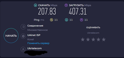 Маршрутизатор Tenda AC10 WiFi5/ AC1200 / 1 Гбіт/с