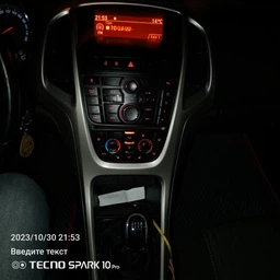 Гнучкий холодний неон з кантом, підсвітка салону авто червоний/red 1м