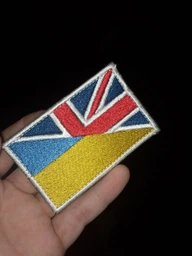Шеврон патч на липучці Прапор Україна-Британія, на кепку, з білою рамкою, 5*8см