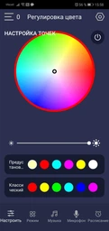 Умная светодиодная гирлянда LED RGB 5050, 5 м, водонепроницаемая IP67, многоцветная подсветка, с USB питанием 5.5V , управление телефоном Bluetooth + реакция на звук + пульт, белая (1490534113) фото от покупателей 10