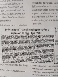 Зубная паста с щетками Trixie для собак (4011905025612)