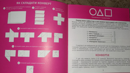 Набір настільних ігр Гра в кальмара Strateg Ти знаєш, що робити + Bambi Гонгі (4823113812782_77)