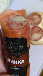 Ковбаса веганська Шинка ТМ Vegitaliya 330г фото від покупців 1