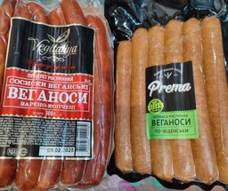 Сосиски копчені Веганоси 200г PREMA