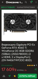 Компьютер Artline Gaming X43 v26 (X43v26) AMD Ryzen 5 3600 / RAM 16ГБ / SSD 480ГБ / nVidia GeForce GTX 1650 4ГБ