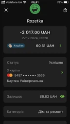 Худи мужское Colin's CL1064776-RED S Красное (8683197900302)