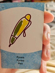 Игра Arial Объясни слово Что к чему? (4820059911289) фото от покупателей 8