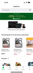 Масло напівсинтетичне 10W-40 50kg(60л) LOTOS SEMISYNTETIC SN фото от покупателей 1