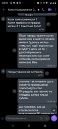 Електричний котел Teknix ESPRO 9 кВт (380) фото від покупців 9
