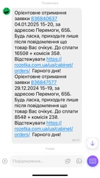 Комплект термобелья женский зимний Rough Radical Impression S Черный (5907677819285) фото от покупателей 1