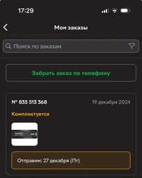 Внешний накопитель SSD, 1Tb, ADATA SC610, черный, USB 3.2 (Gen 2), 550 / 500 Мб/с (SC610-1000G-CBK/RD)