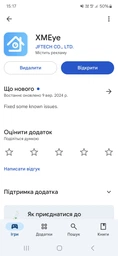 Наружная IP-камера видеонаблюдения CAmeraCad A6-7MP N3 Wifi 360/90 для дома и улицы Wi-Fi (белая) фото от покупателей 14