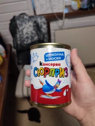 Консерва Сюрприз (Носки та Шоколад Kinder) - Оригінальний Подарунок Солодкоїжкам 41-45
