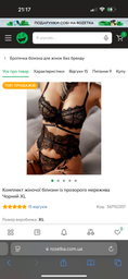 Комплект женского белья из прозрачного кружева SM2120/1ві Simply sexy Черний S фото от покупателей 1