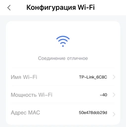 Ретранслятор TP-LINK RE605X WiFi6 / AX1800 / 1Гбіт/с / Підтримка MESH
