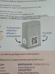 Крем для лица и тела Cicatrix Cream против рубцов и шрамов 30 мл (8470000393112)