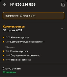 Струменева БФП CANON Pixma TS3351 з Wi-Fi фото від покупців 3