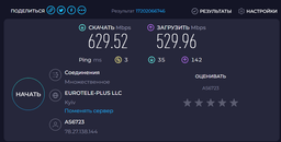 Маршрутизатор TP-LINK Archer C6 v4 WiFi5/ AC1200 /1 Гбит/с/ поддержка технологии OneMESH фото от покупателей 14