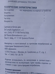 Кавомолка DeLonghi KG 200 BK фото от покупателей 7