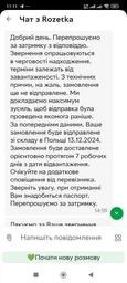 Крісло геймерське Fury Avenger L Чорний