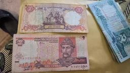Банкнота Украина 2 гривны 2001 Стельмах G-VG (P109b) Из оборота фото от покупателей 1