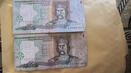 Банкнота Украина 1 гривна 1995 Ющенко G-VG (P108b) Из оборота