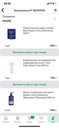 Освітлююча пудра для волосся BLUE Master LUX для волосся 1000 г