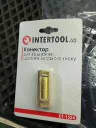 Конектор для з'єднання шлангів високого тиску INTERTOOL DT-1534 фото від покупців 1